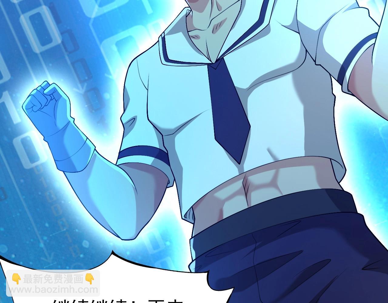 第9话 竟然扮猪吃虎？！(1/3)-第9话