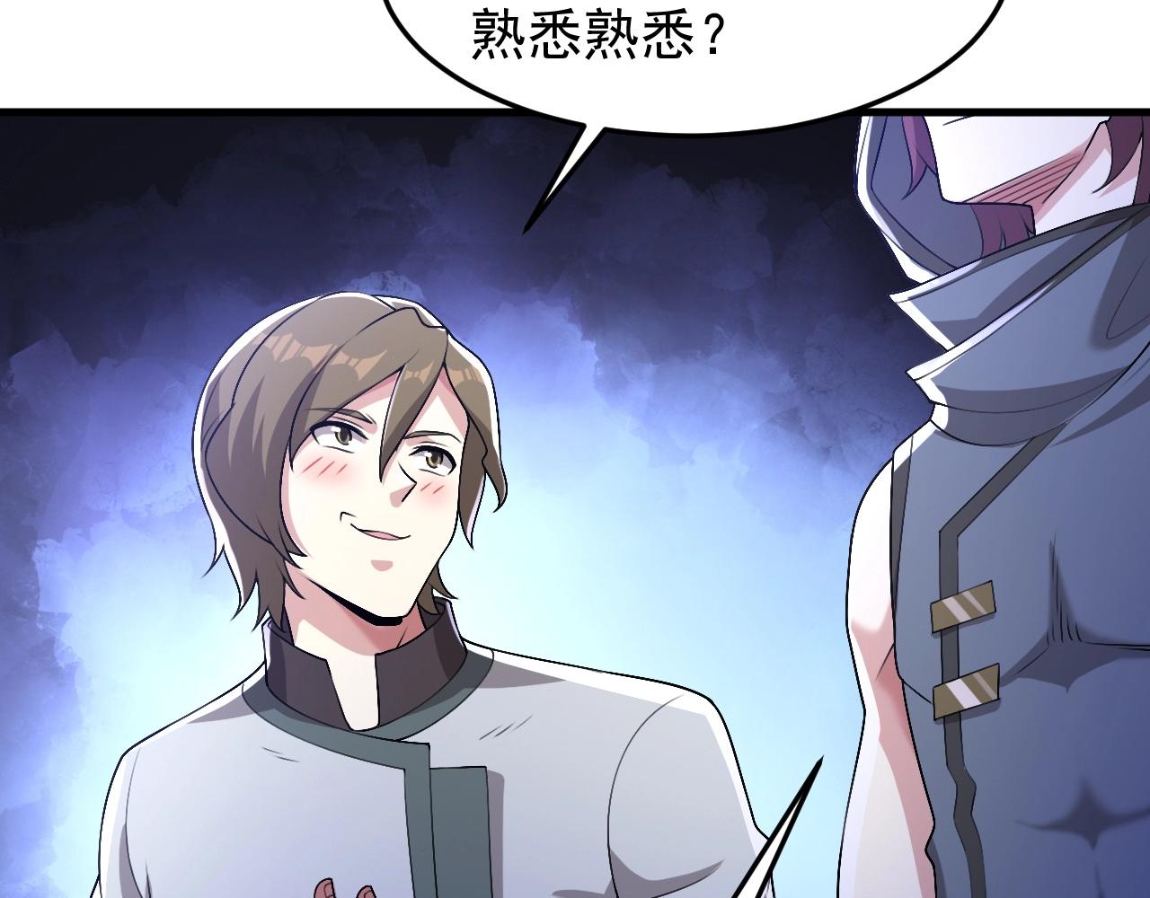 第9话 竟然扮猪吃虎？！(1/3)-第9话