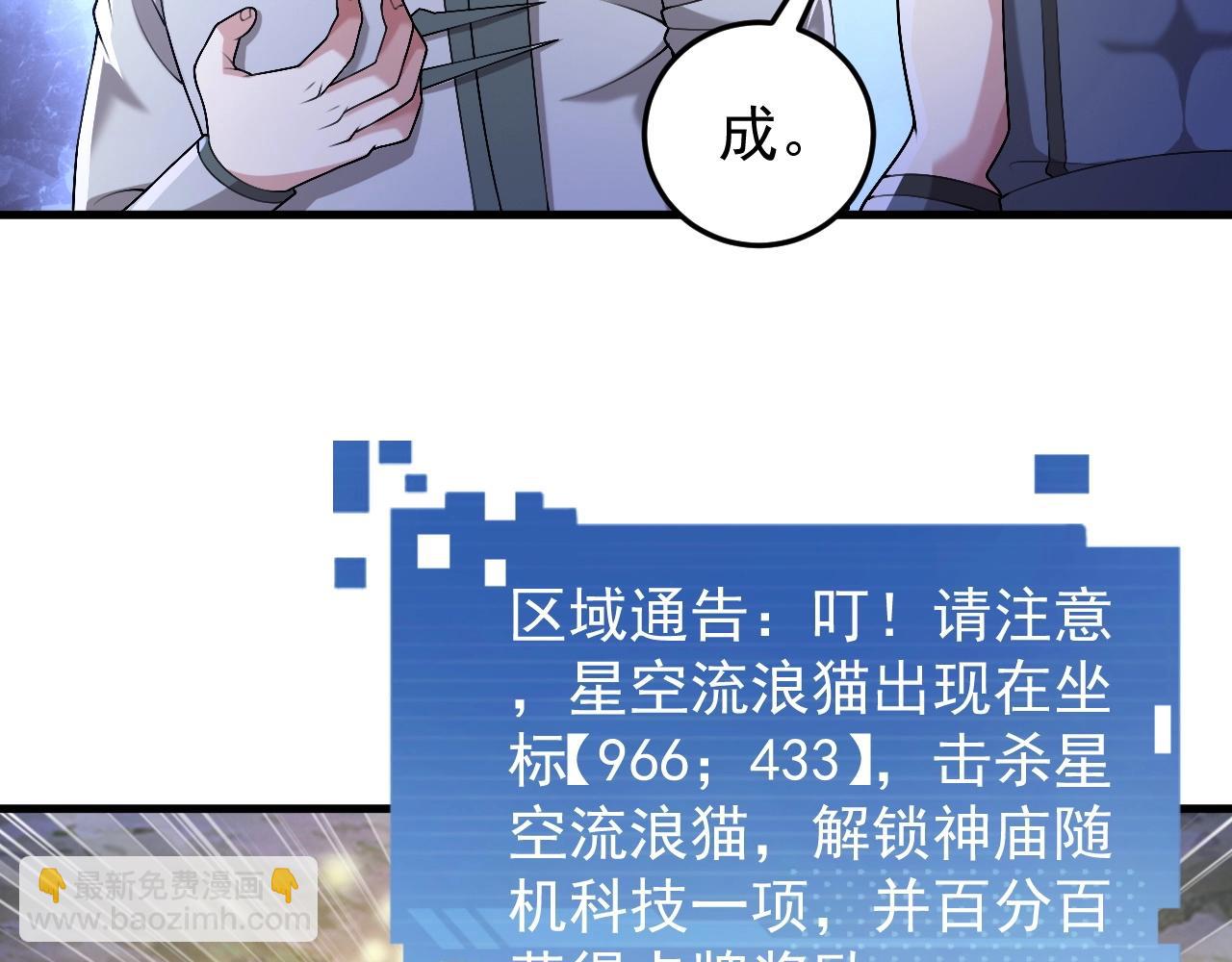 第9话 竟然扮猪吃虎？！(1/3)-第9话