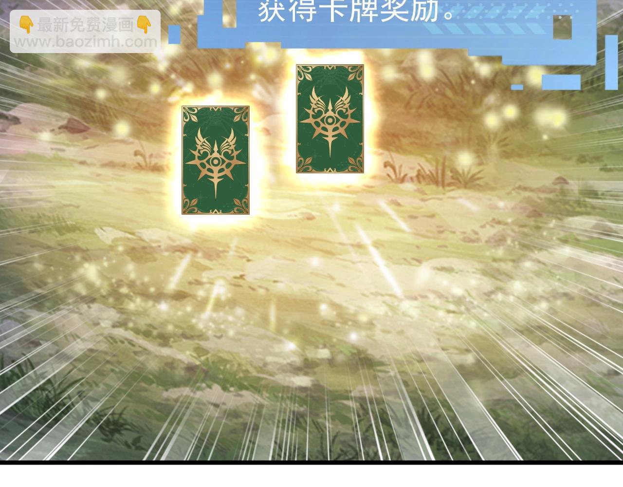 第9话 竟然扮猪吃虎？！(1/3)-第9话