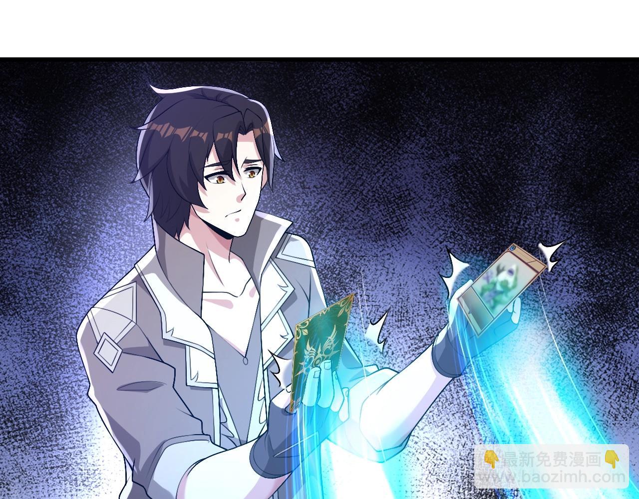 第9话 竟然扮猪吃虎？！(1/3)-第9话