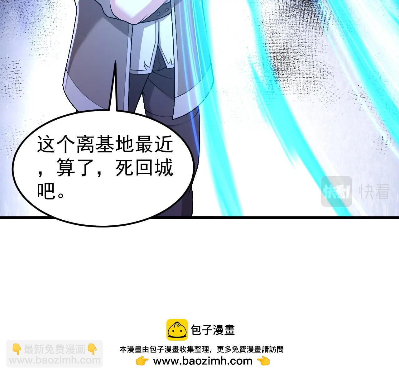 第9话 竟然扮猪吃虎？！(1/3)-第9话