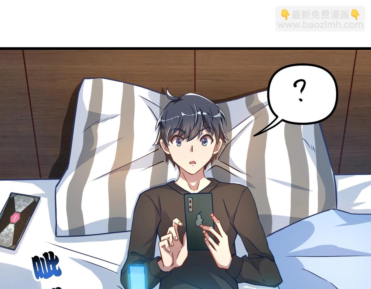 第1话 我强化了落魄少女(1/4)-第1话