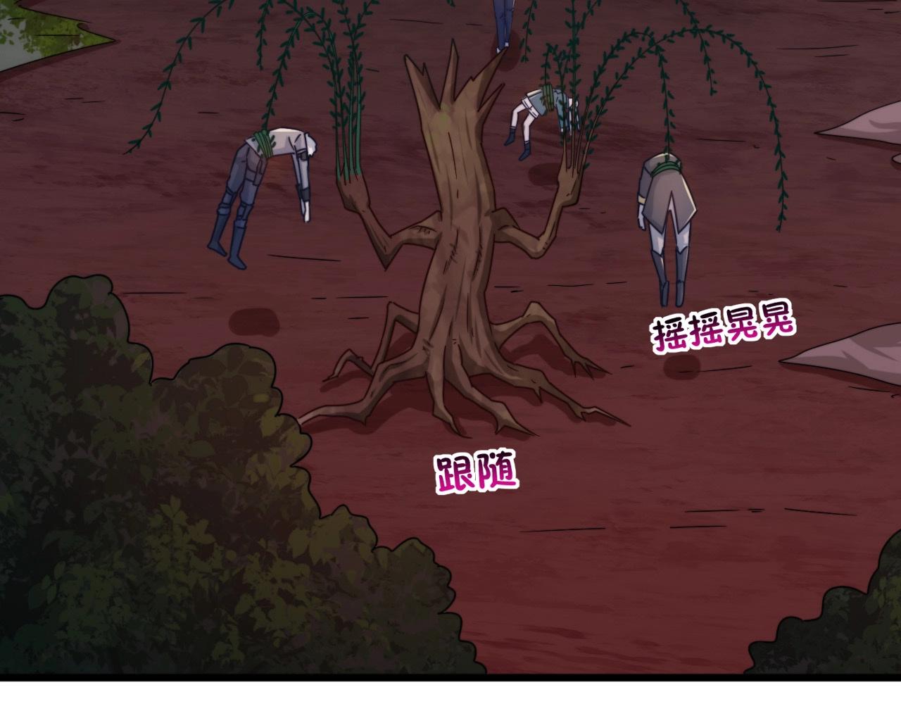 第11话 不能招惹大小姐(1/3)-第11话