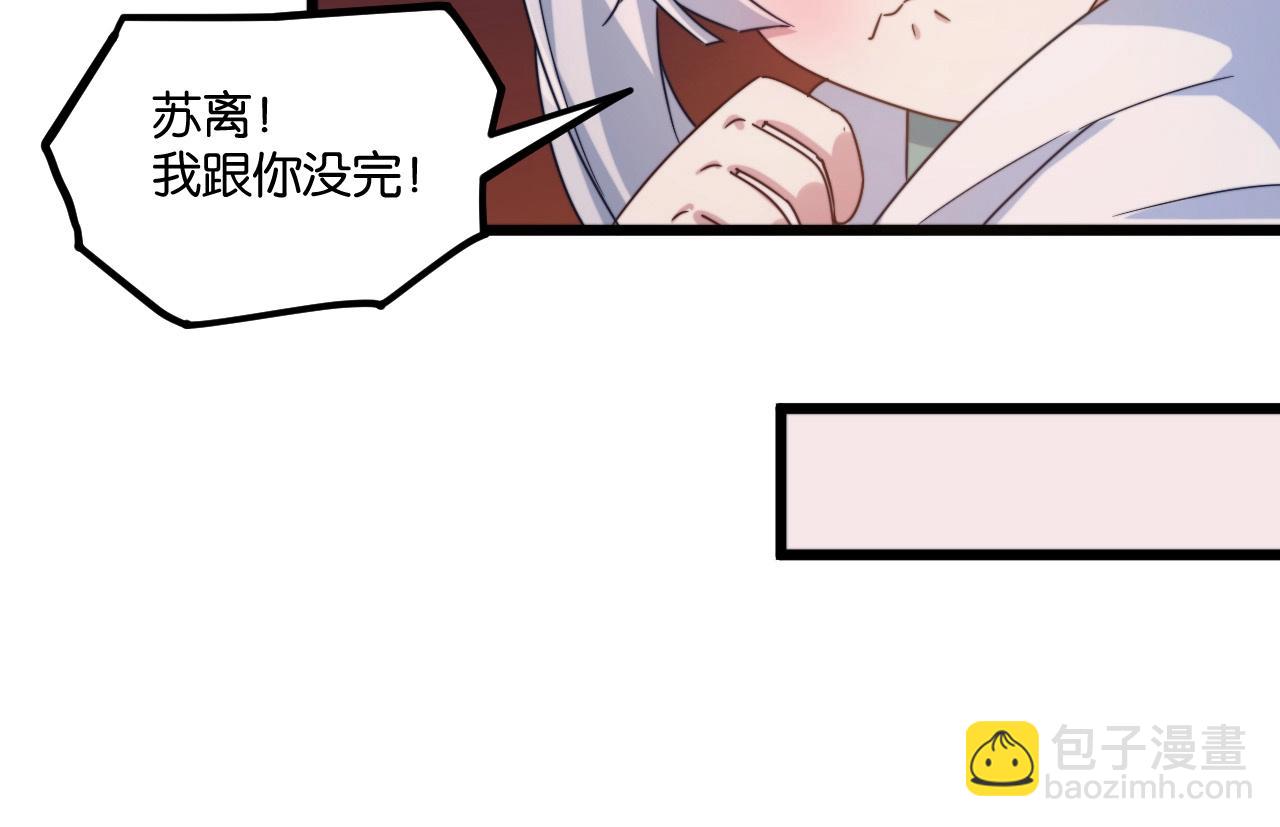 第11话 不能招惹大小姐(1/3)-第11话