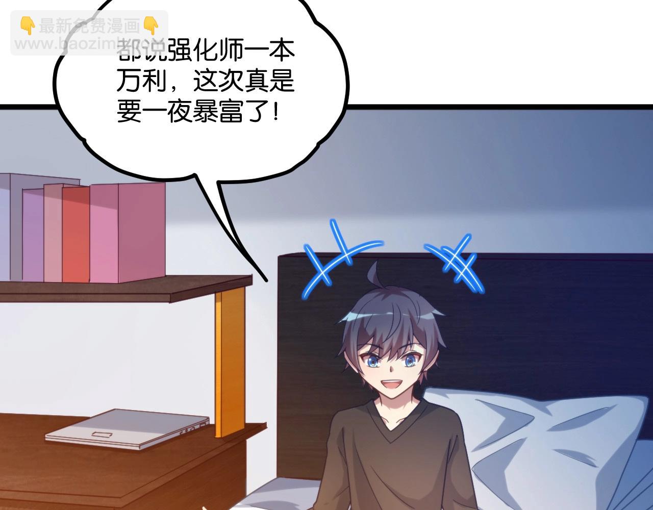 第11话 不能招惹大小姐(1/3)-第11话