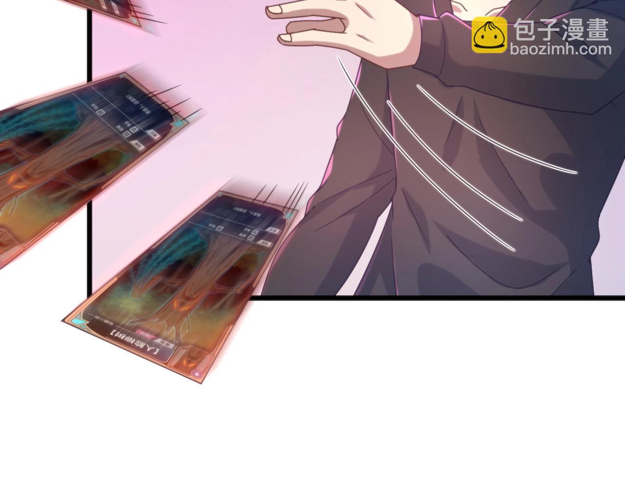 第11话 不能招惹大小姐(1/3)-第11话