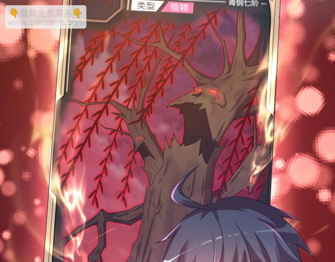 第11话 不能招惹大小姐(1/3)-第11话