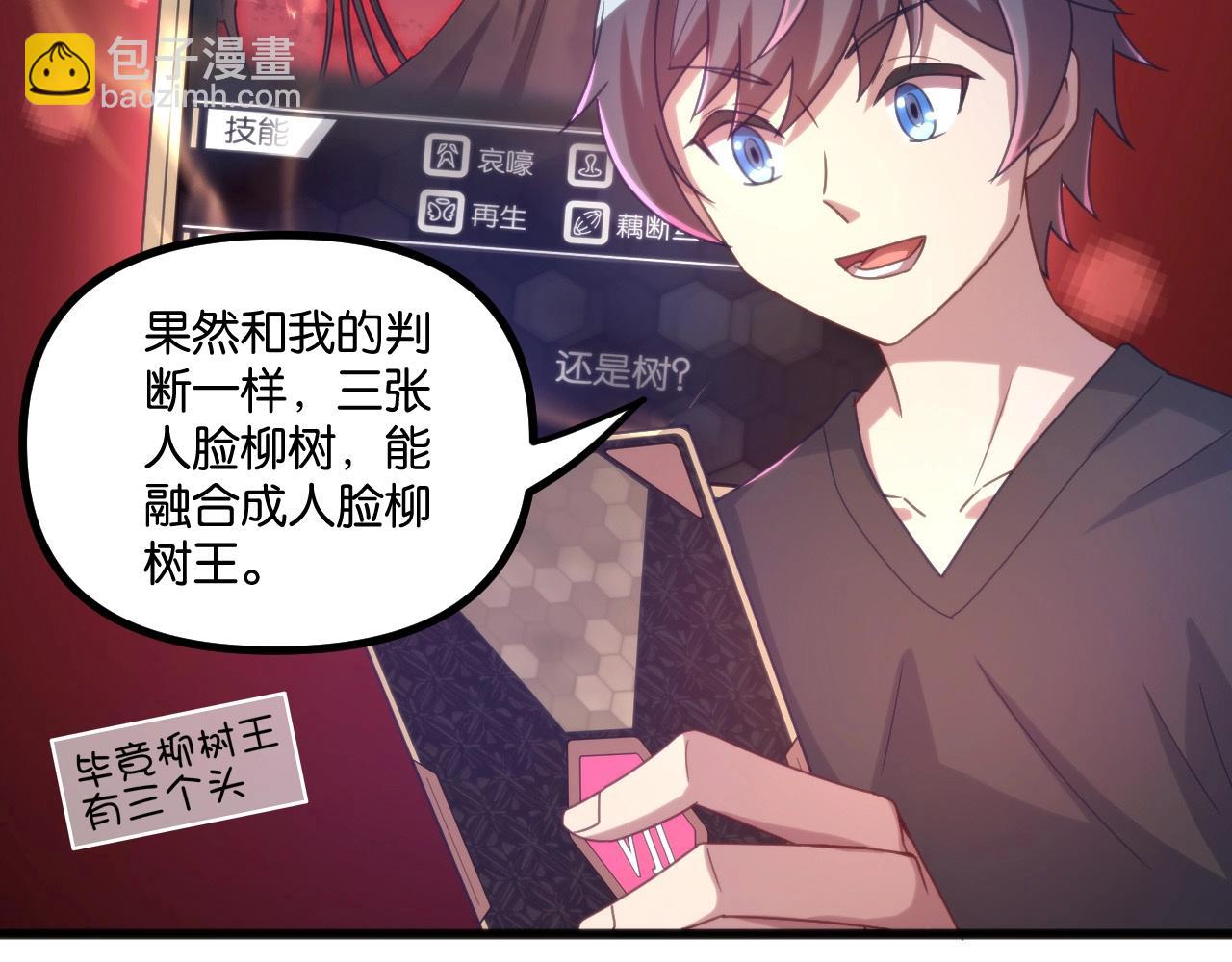 第11话 不能招惹大小姐(1/3)-第11话