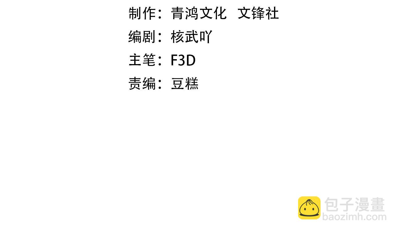 第11话 不能招惹大小姐(1/3)-第11话