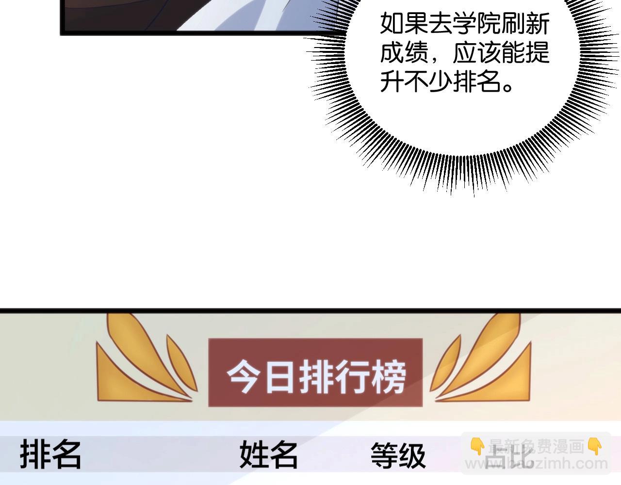 第11话 不能招惹大小姐(1/3)-第11话