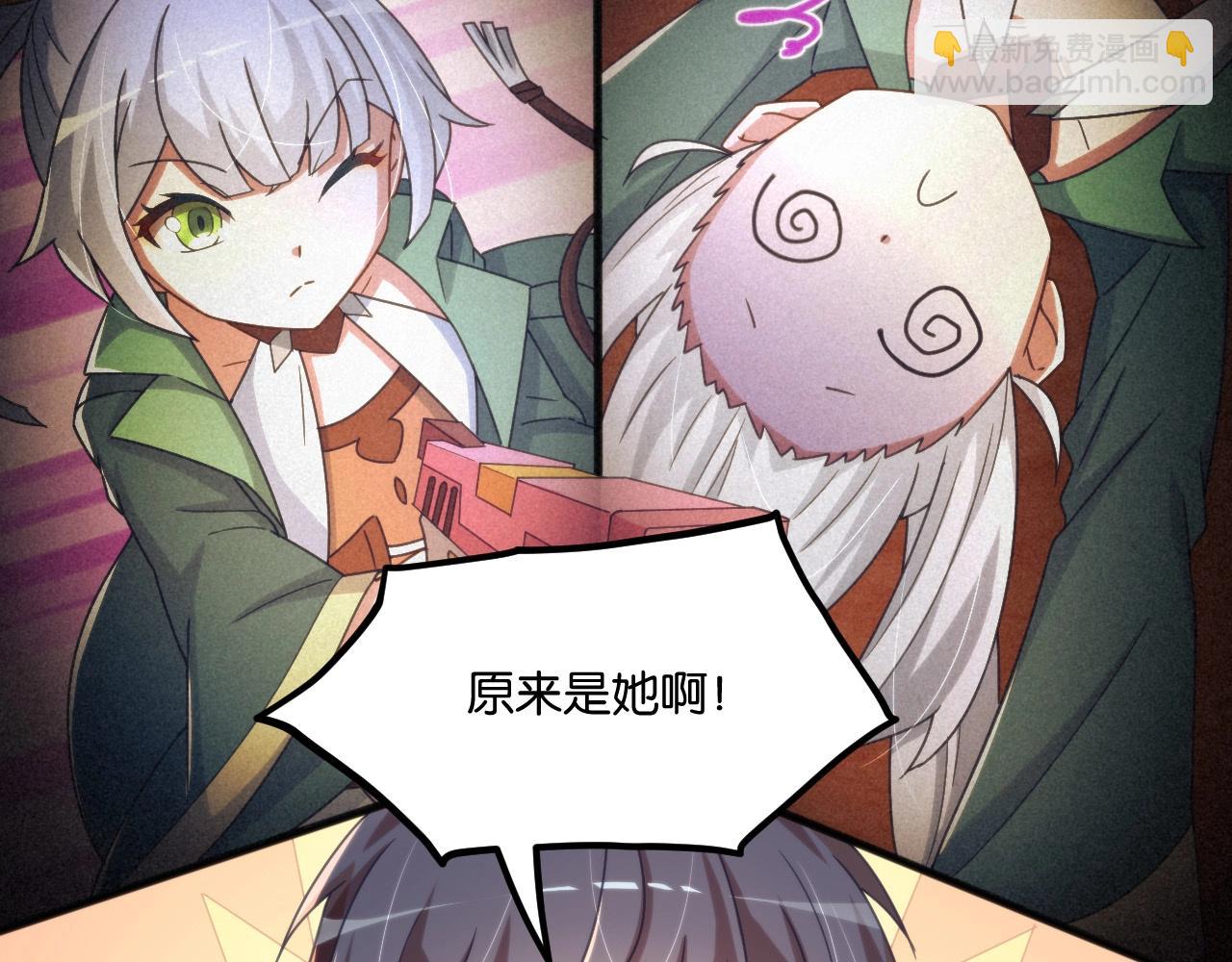 第11话 不能招惹大小姐(1/3)-第11话