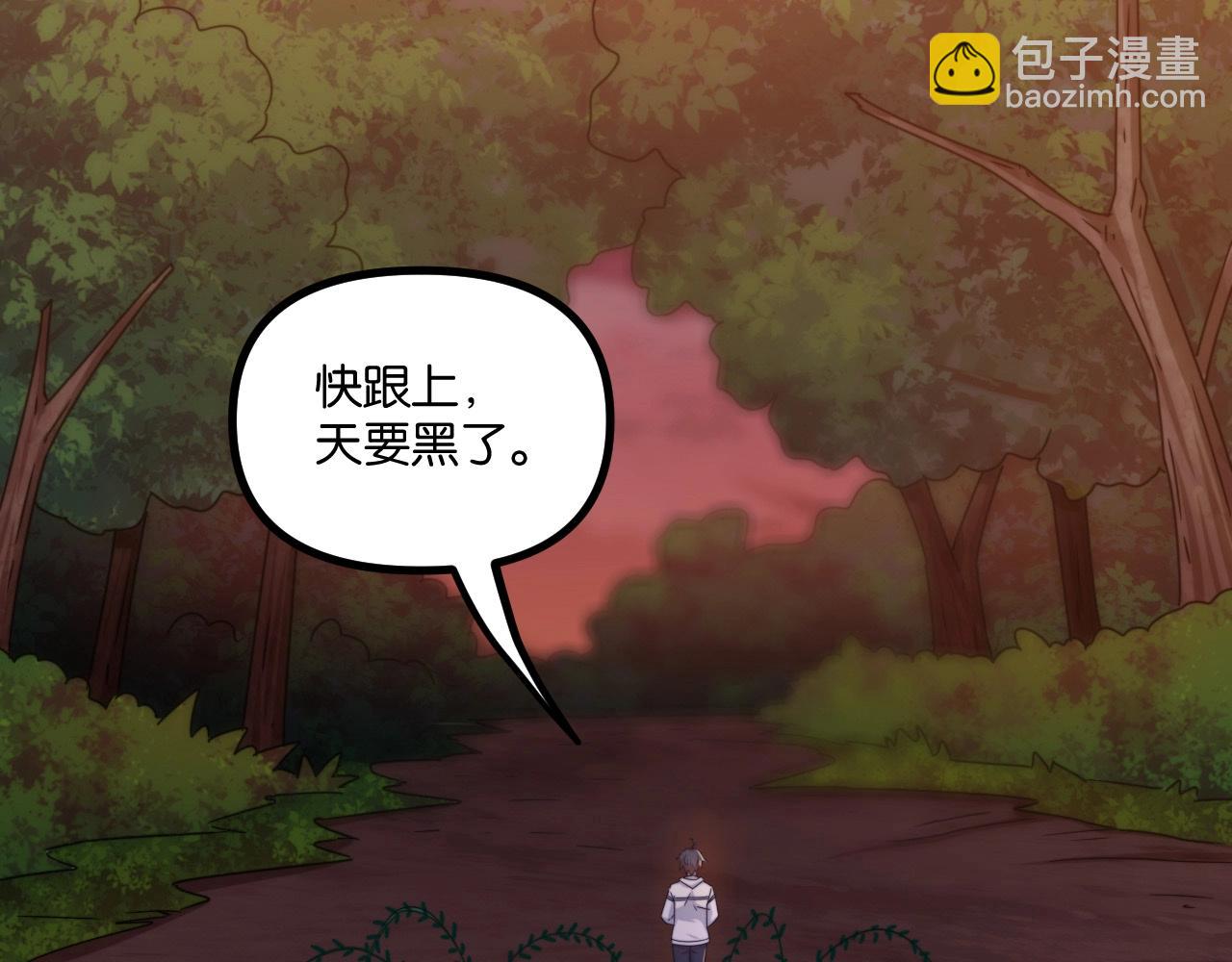 第11话 不能招惹大小姐(1/3)-第11话