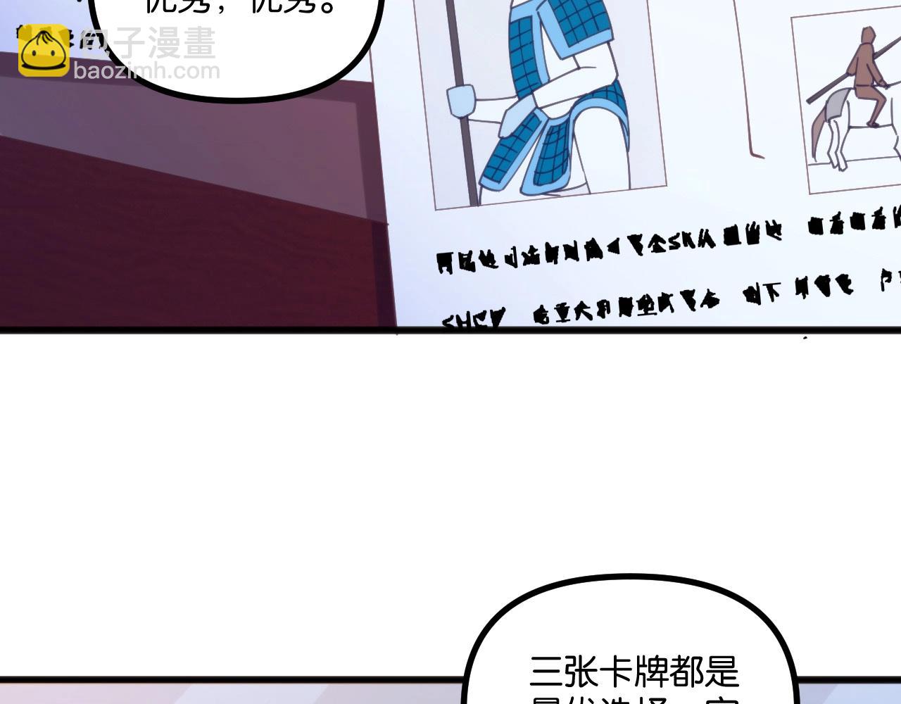 第13话 白墨雪上门！(1/3)-第13话