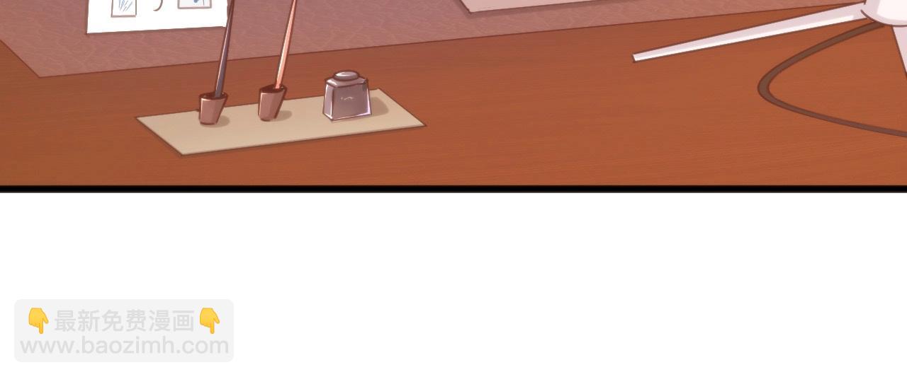 第13话 白墨雪上门！(1/3)-第13话