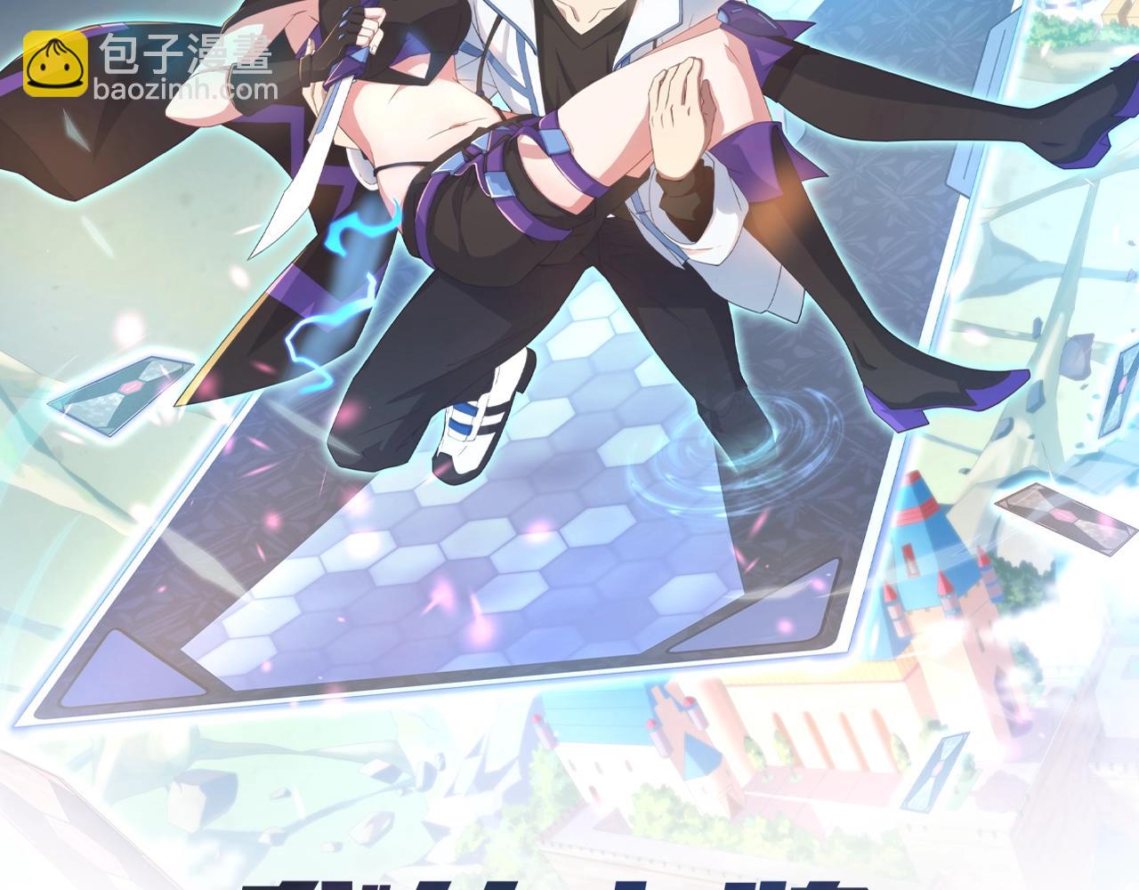 第13话 白墨雪上门！(1/3)-第13话