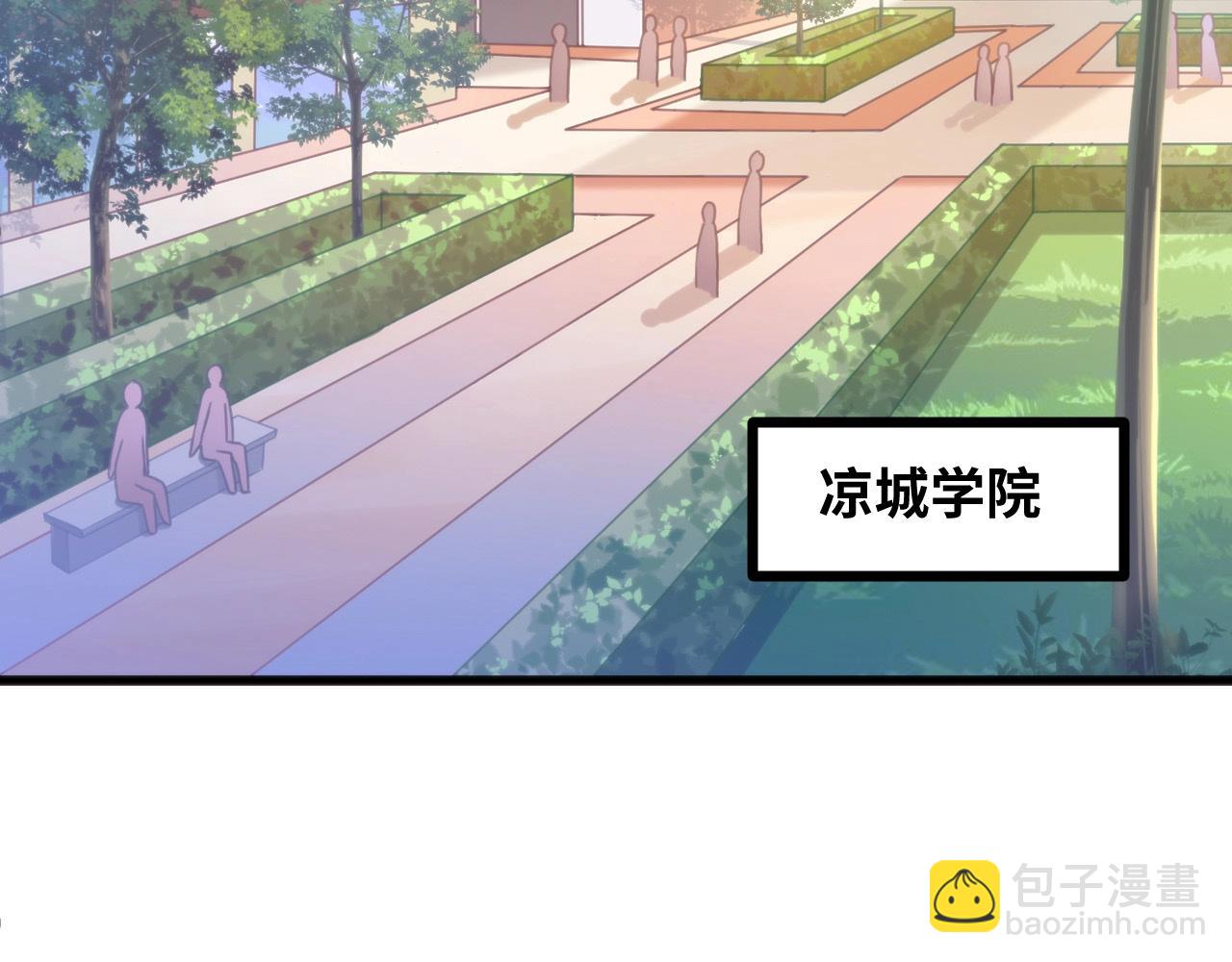 第13话 白墨雪上门！(1/3)-第13话