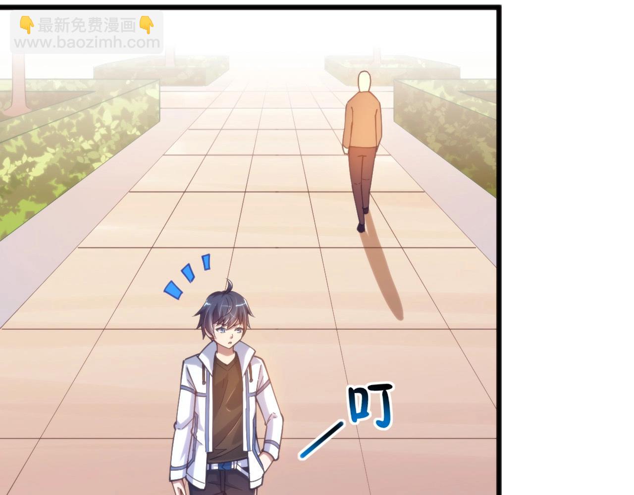 第13话 白墨雪上门！(1/3)-第13话