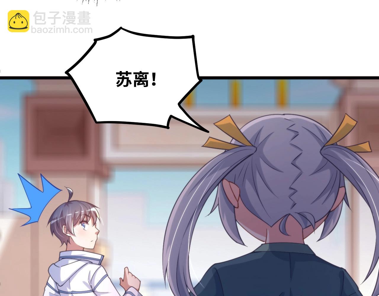 第13话 白墨雪上门！(1/3)-第13话