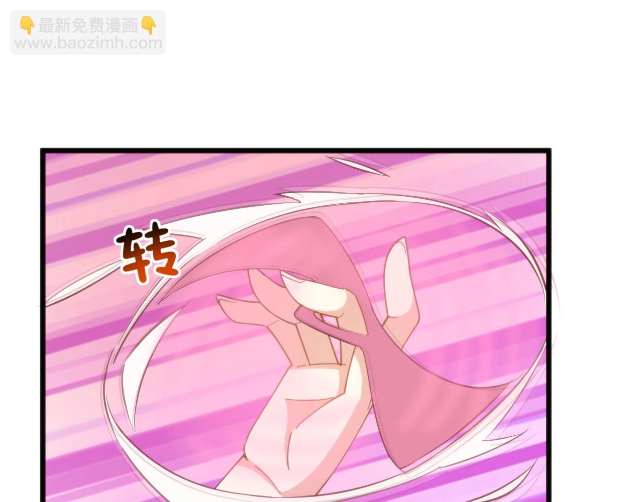 第13话 白墨雪上门！(1/3)-第13话