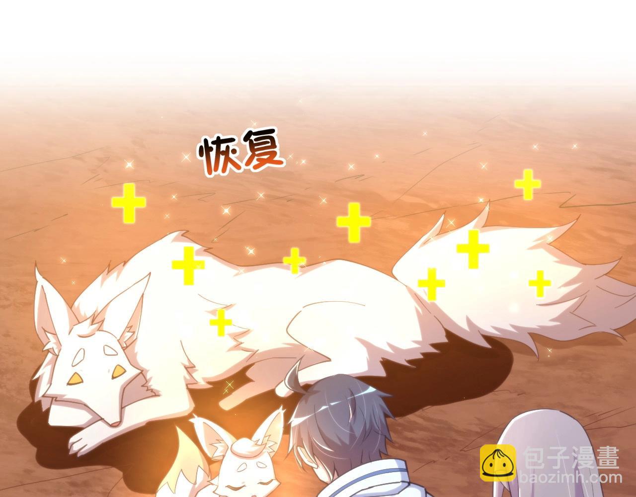 第15话 保护小狐狸！(1/3)-第15话