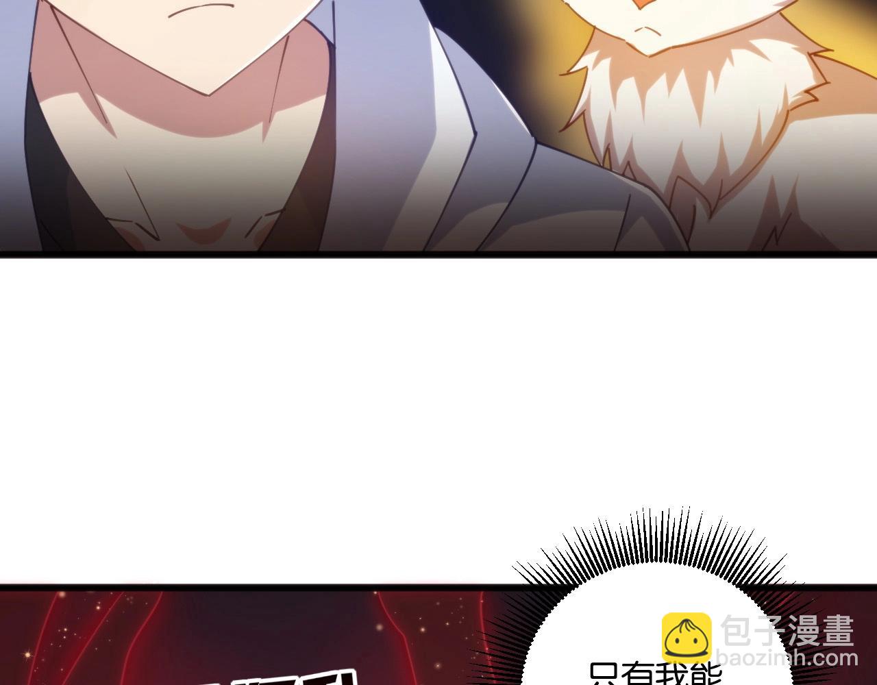 第15话 保护小狐狸！(1/3)-第15话