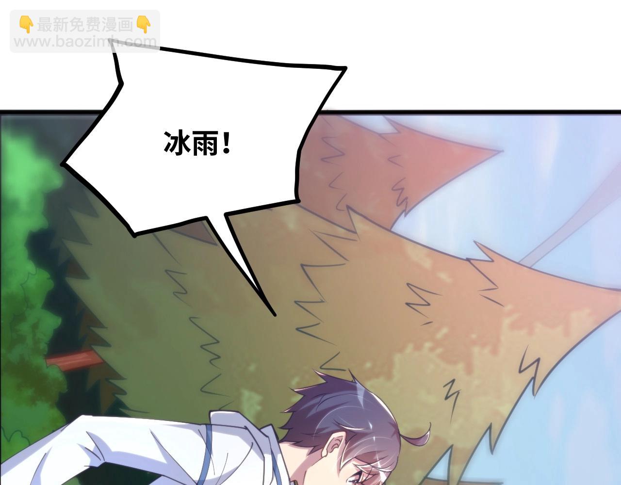 第15话 保护小狐狸！(1/3)-第15话