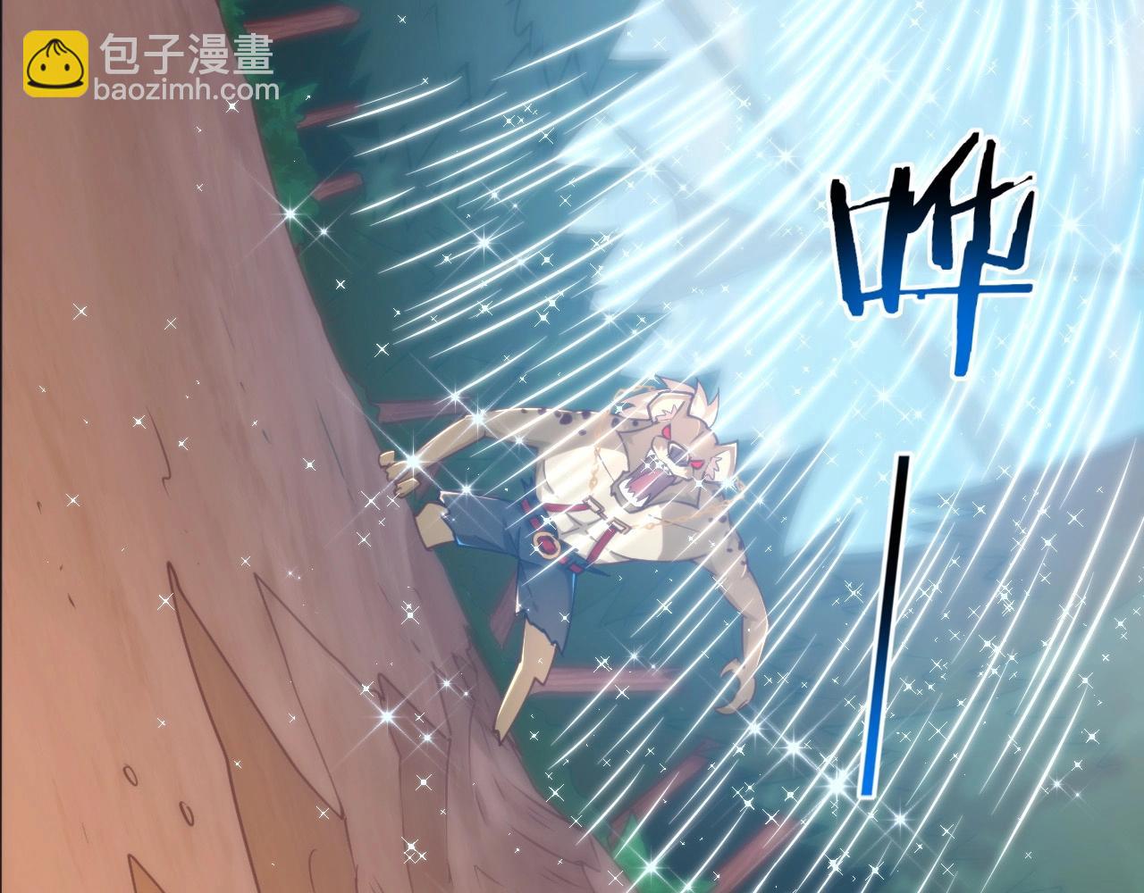 第15话 保护小狐狸！(1/3)-第15话