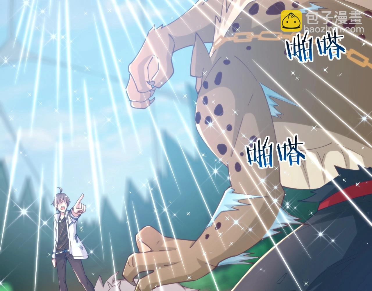 第15话 保护小狐狸！(1/3)-第15话