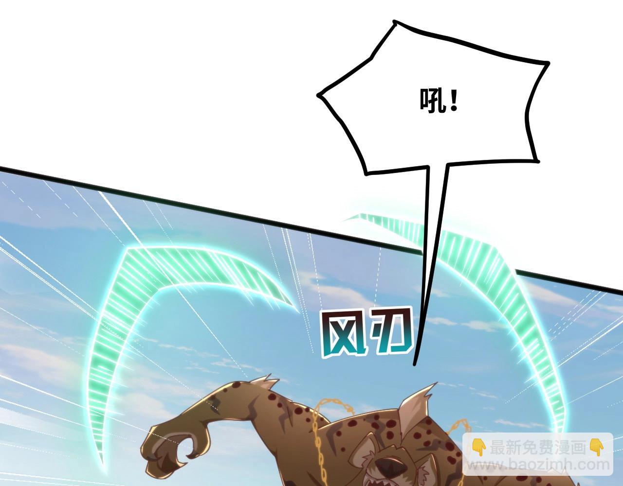 第15话 保护小狐狸！(1/3)-第15话