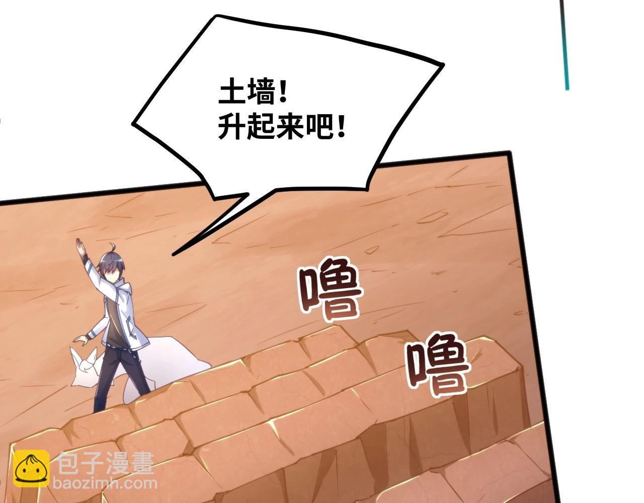 第15话 保护小狐狸！(1/3)-第15话