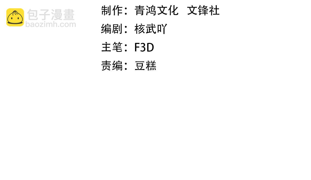 第15话 保护小狐狸！(1/3)-第15话