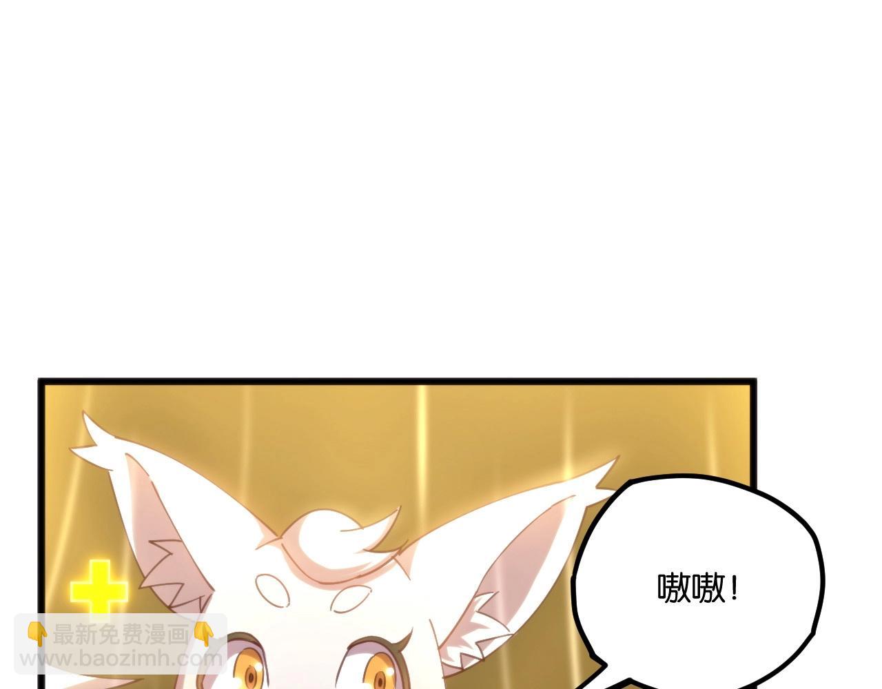 第15话 保护小狐狸！(1/3)-第15话