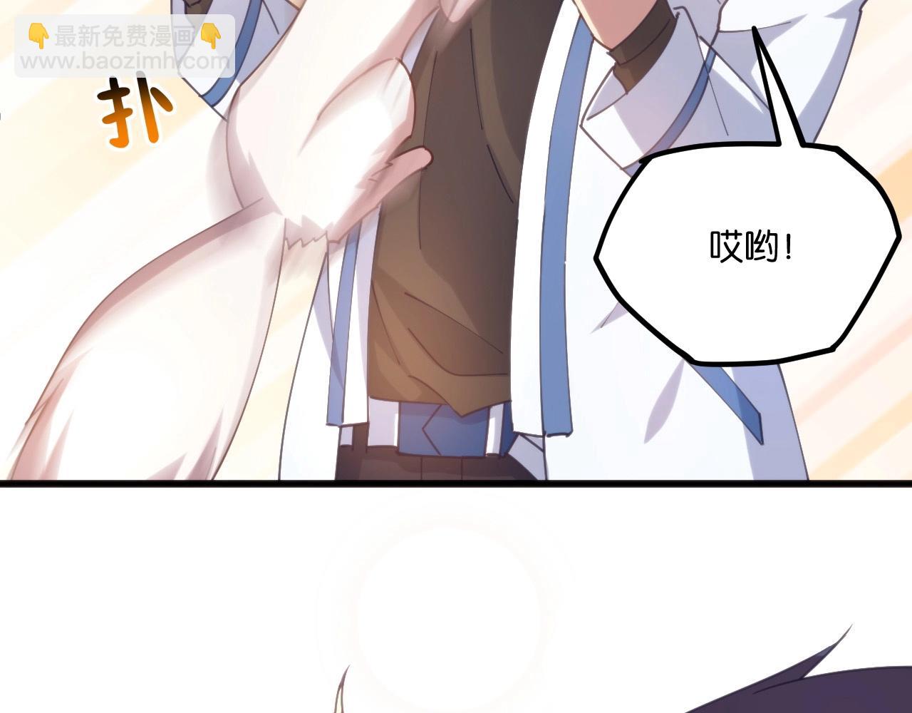 第15话 保护小狐狸！(1/3)-第15话