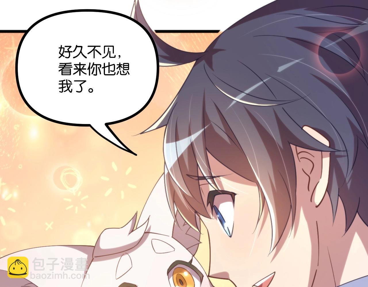 第15话 保护小狐狸！(1/3)-第15话