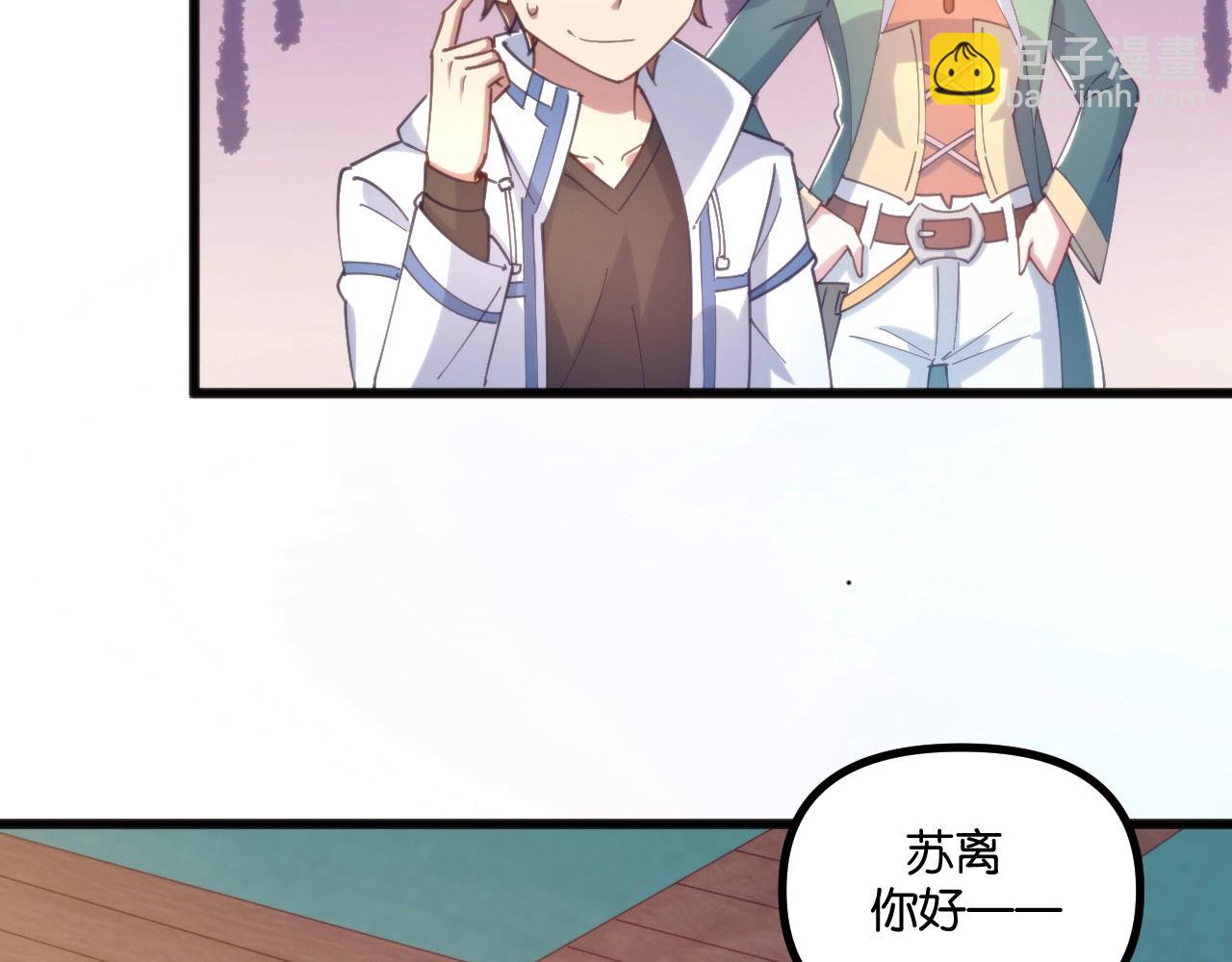 第17话 苏离VS白墨雪(1/3)-第17话