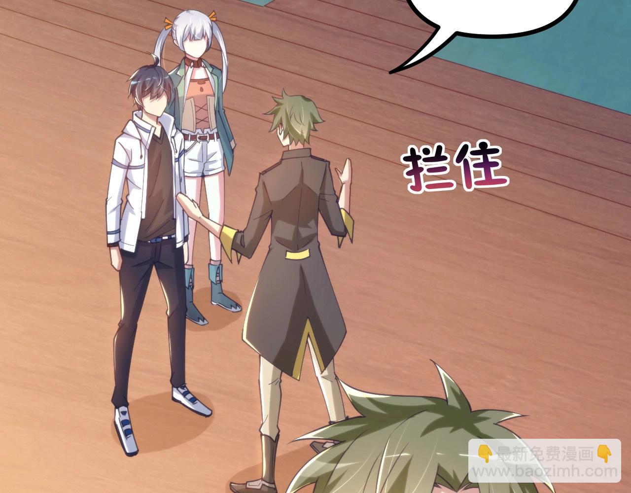 第17话 苏离VS白墨雪(1/3)-第17话