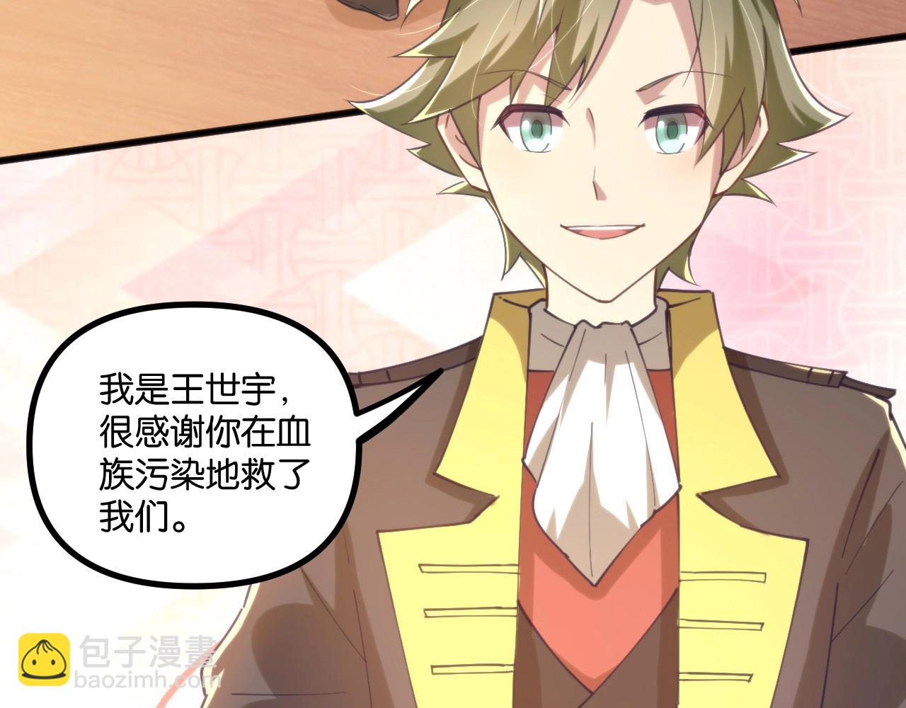 第17话 苏离VS白墨雪(1/3)-第17话