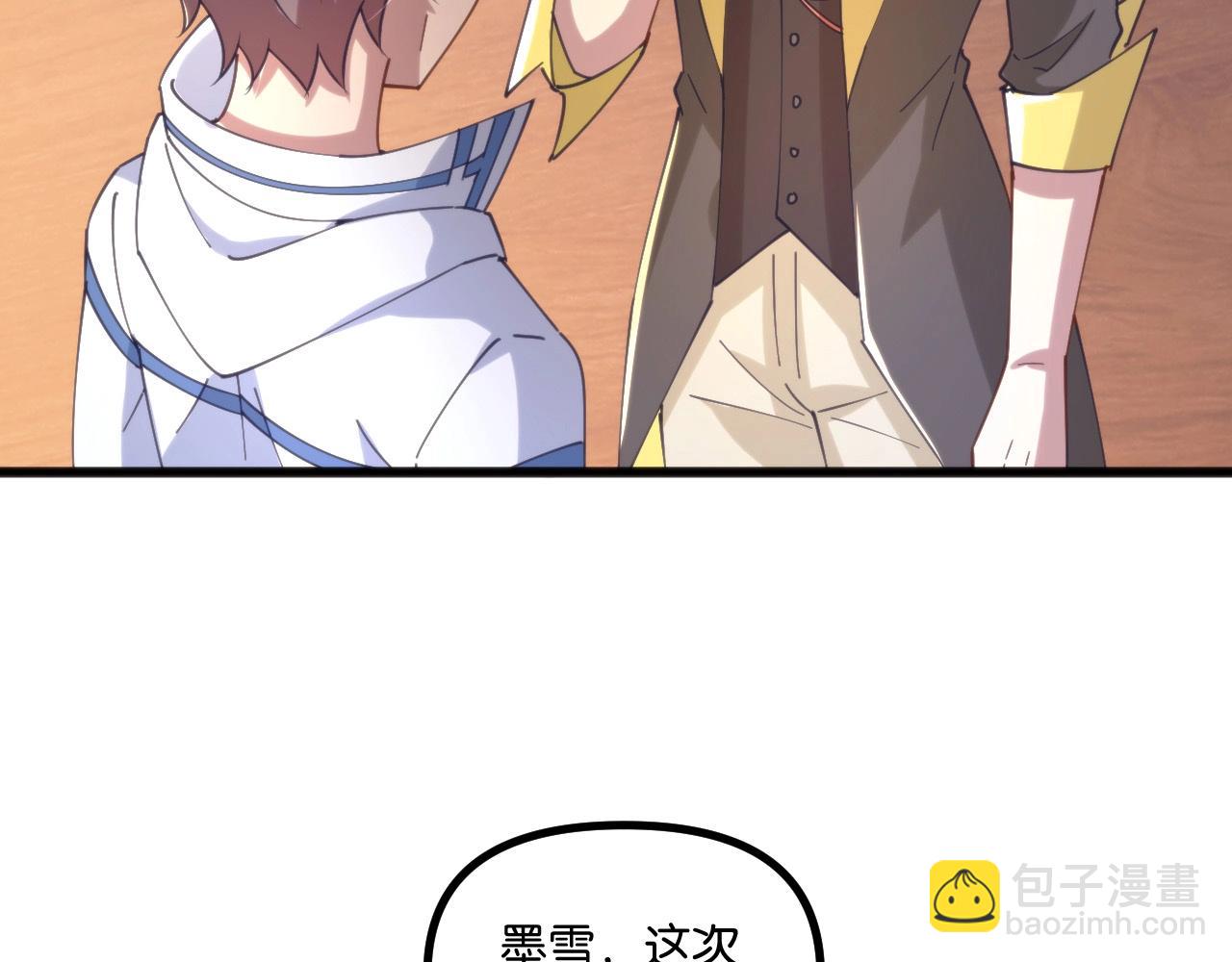 第17话 苏离VS白墨雪(1/3)-第17话