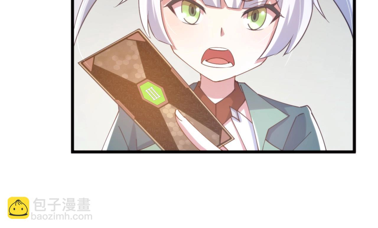 第17话 苏离VS白墨雪(1/3)-第17话