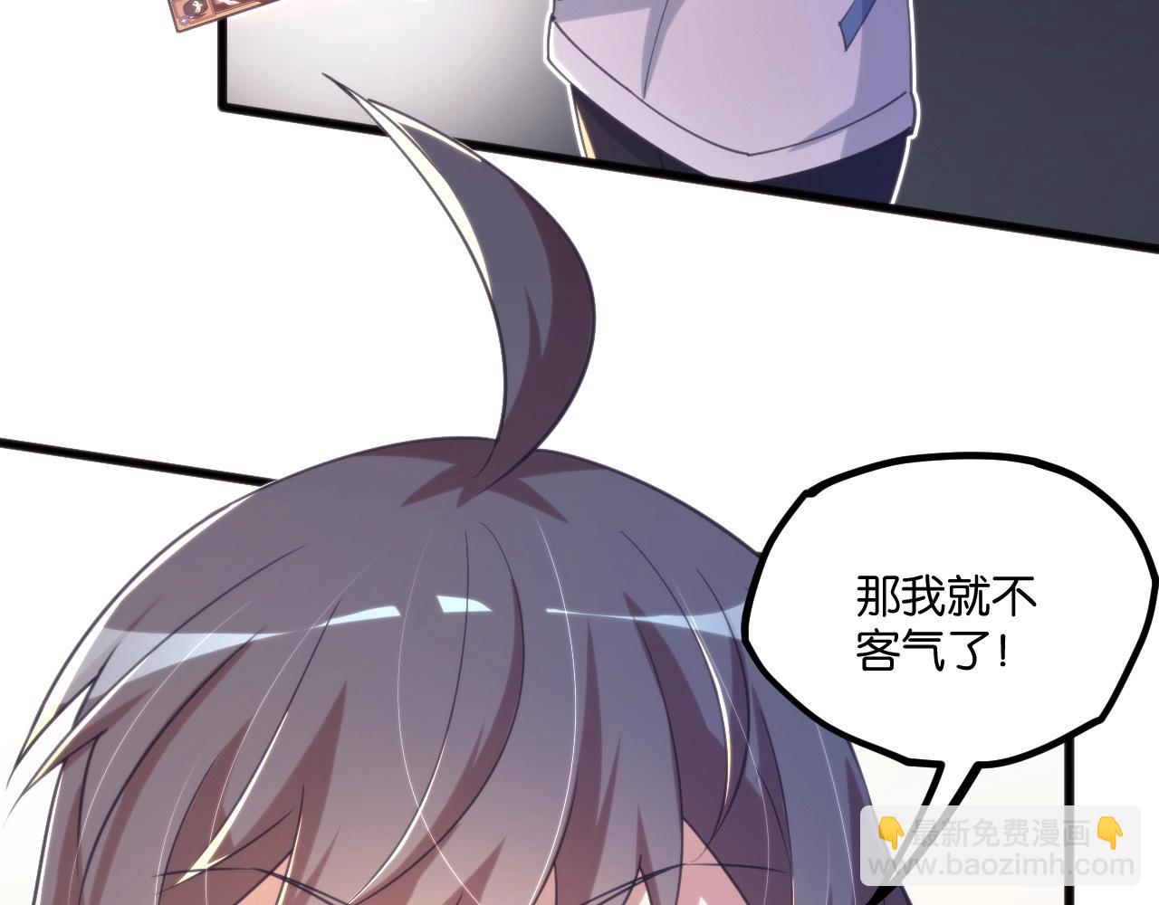 第17话 苏离VS白墨雪(1/3)-第17话