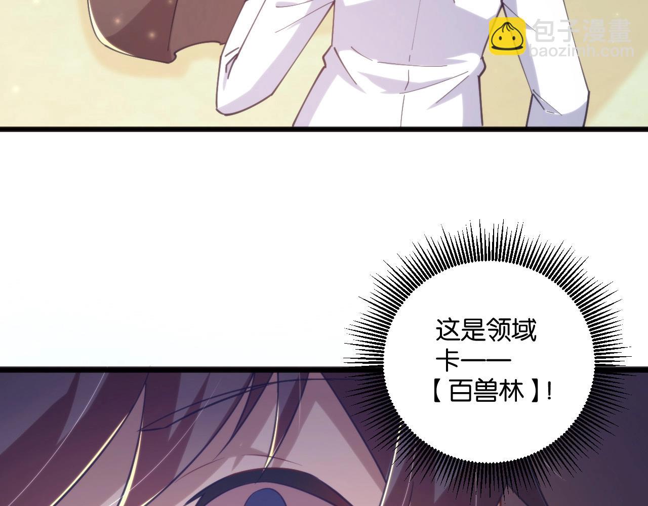 第17话 苏离VS白墨雪(1/3)-第17话