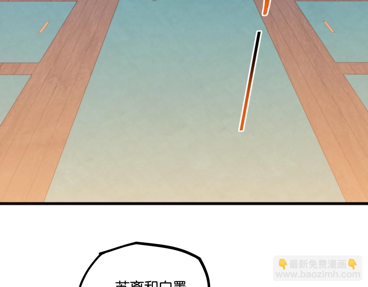 第17话 苏离VS白墨雪(1/3)-第17话