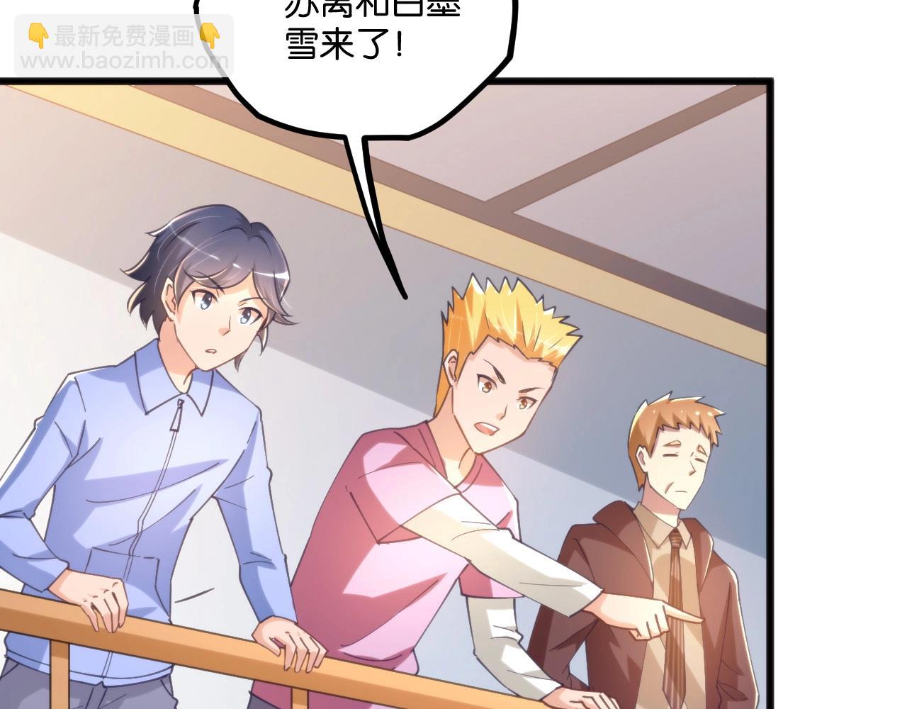 第17话 苏离VS白墨雪(1/3)-第17话