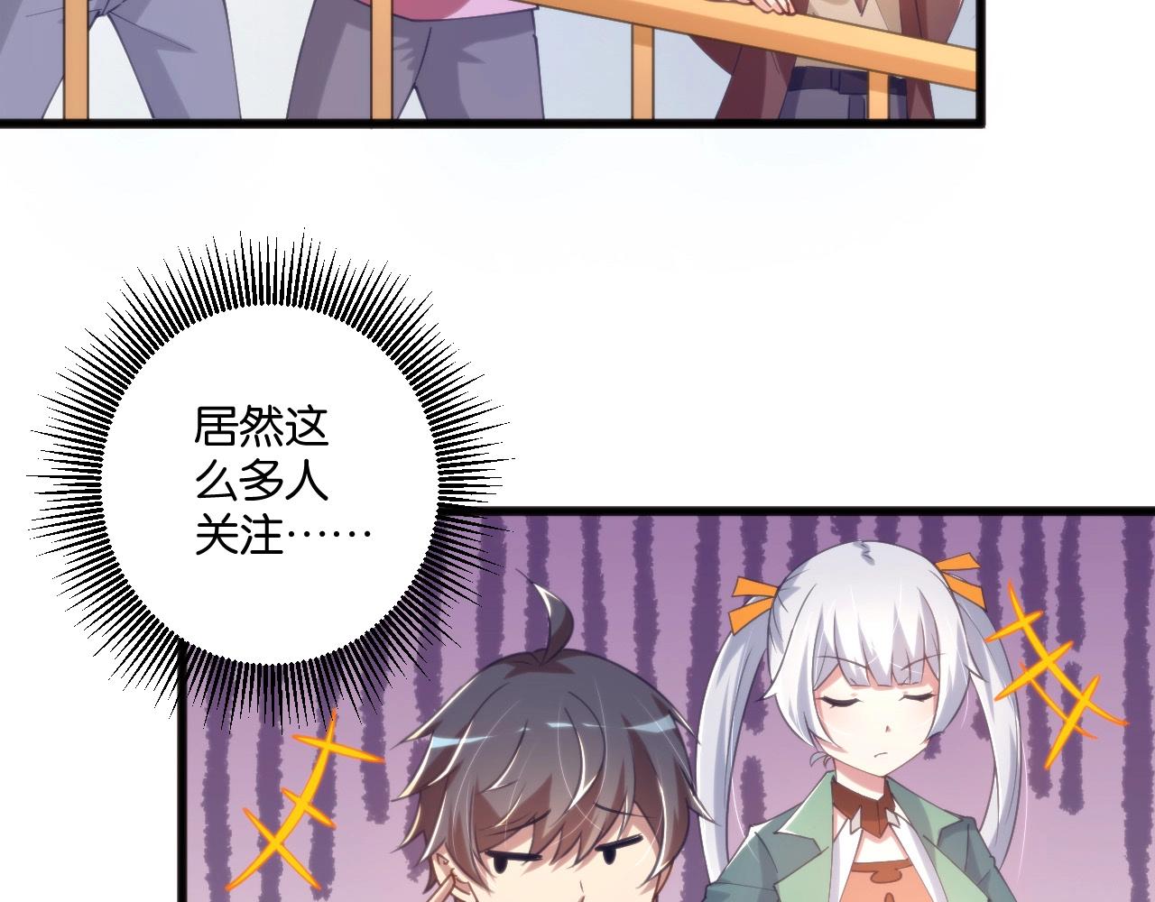 第17话 苏离VS白墨雪(1/3)-第17话