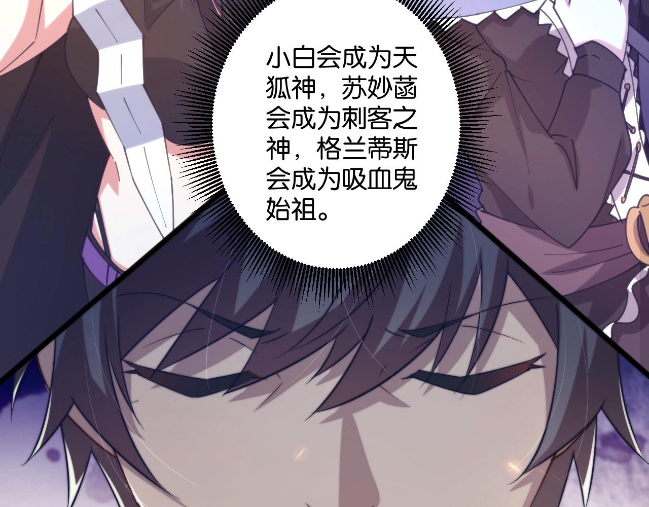 第19话 无价的牵绊(1/3)-第19话