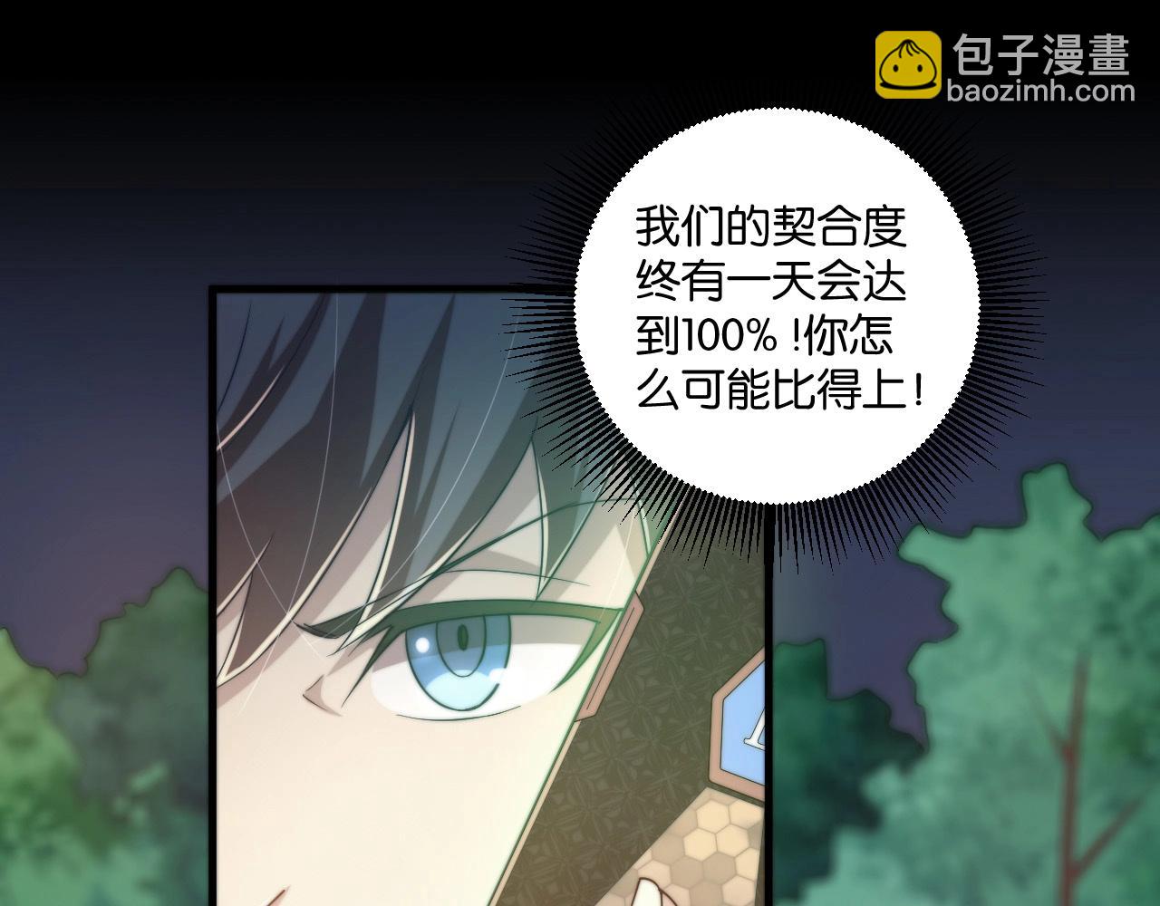 第19话 无价的牵绊(1/3)-第19话