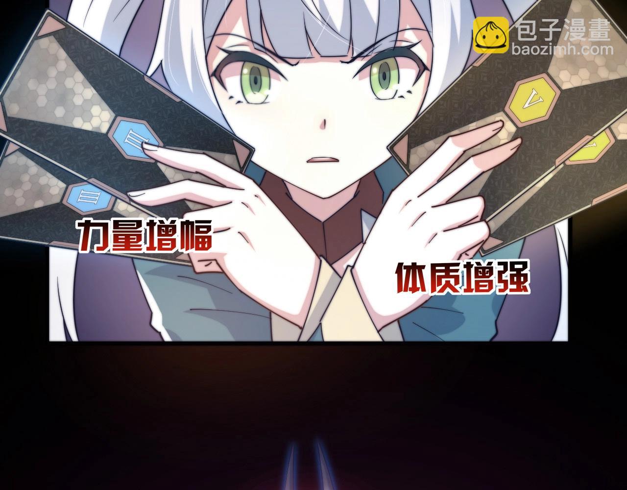 第19话 无价的牵绊(1/3)-第19话