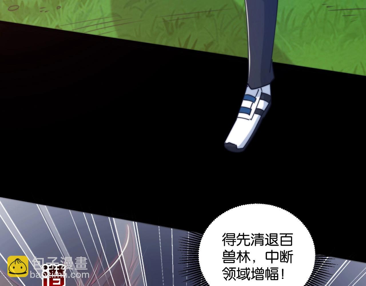 第19话 无价的牵绊(1/3)-第19话