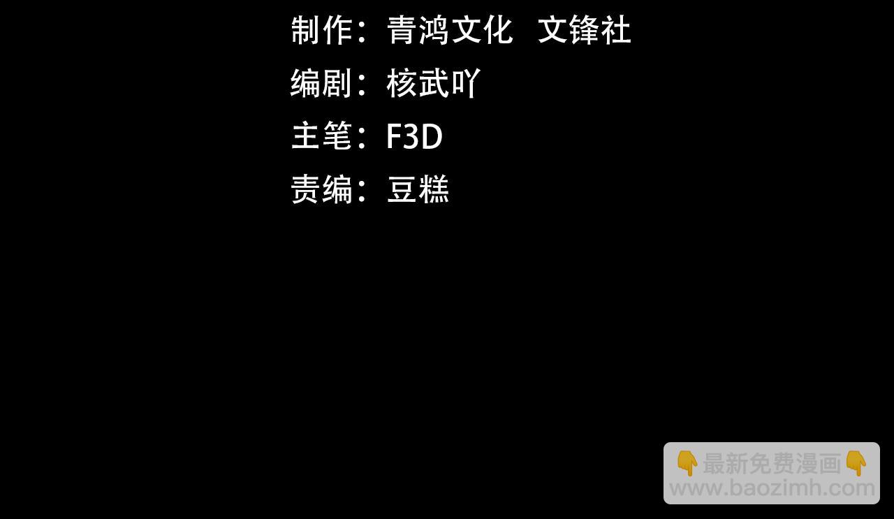 第19话 无价的牵绊(1/3)-第19话